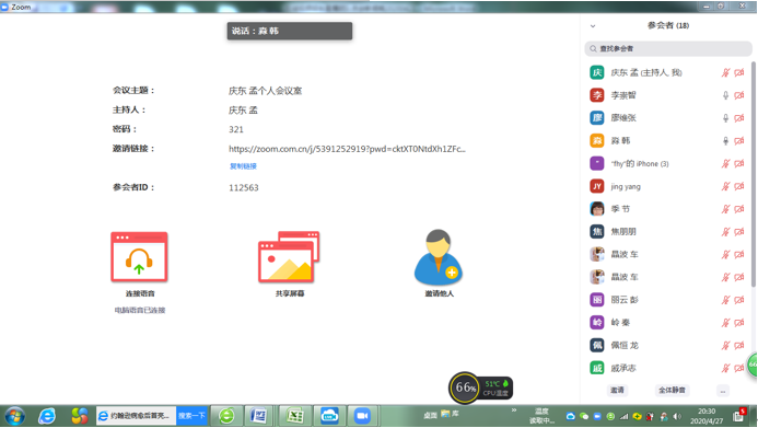 325b07dcc8414bef98ab344a26dfdce3.png
